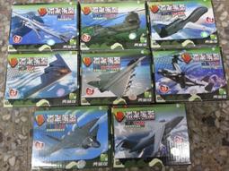 111玩具-----將牌積木-79348----幻影忍者系列混亂武士洞穴 歷史價格詳細信息