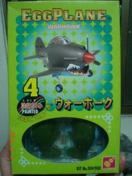 絕版~戰慓空間 《血印 》windows98著 春天出版 2008年初版一刷 書側有微斑 【CS超聖文化讚】 歷史價格詳細信息