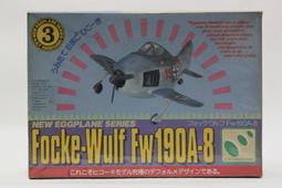 【統一】HASEGAWA《英國空軍 暴風戰鬥機 TORNADO F Mk.3》1:72 #04031(K-31)【缺貨】 歷史價格詳細信息