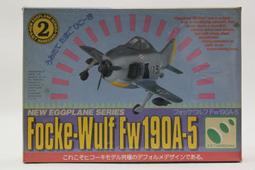 【統一】HASEGAWA《英國空軍 暴風戰鬥機 TORNADO F Mk.3》1:72 #04031(K-31)【缺貨】 歷史價格詳細信息