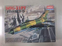 2166四川漢字銀幣 一 大漢一銀 軍政府造 保真盒子8269 歷史價格詳細信息