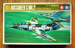 TAMIYA  1/100  富士夢想航空 Embraer 175（92197) 歷史價格詳細信息