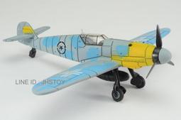 JHS（（金和勝玩具））草綠色 噴火 模型飛機 A3986 歷史價格詳細信息