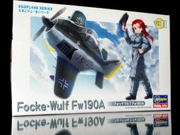 長谷川/富士美 1/72 RF-4B &amp; MIG-21  戰機各一盒 歷史價格詳細信息