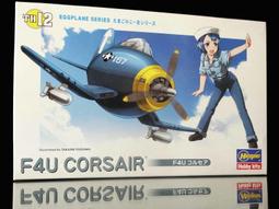 長谷川/富士美 1/72 RF-4B &amp; MIG-21  戰機各一盒 歷史價格詳細信息