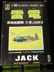 1F 櫃上 ： たまごひこーき 蛋機 HASEGAWA 長谷川 フォッケウルフ Fw190A　　富貴玩具店 歷史價格詳細信息
