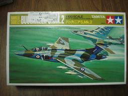 田宮 60025 1/100 B-52D 同溫層堡壘 戰略轟炸機 歷史價格詳細信息