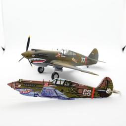 【 飛行座艙 】二戰 AVG P-40 飛虎隊 logo Patch 臂章 歷史價格詳細信息