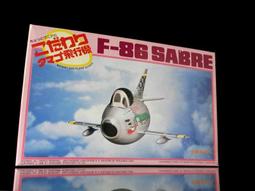 1F 櫃上 ： たまごひこーき 蛋機 HASEGAWA 長谷川 フォッケウルフ Fw190A　　富貴玩具店 歷史價格詳細信息