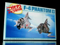 1F 櫃上 ： たまごひこーき 蛋機 HASEGAWA 長谷川 フォッケウルフ Fw190A　　富貴玩具店 歷史價格詳細信息