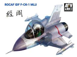 [Eggplane蛋機] T-34C Detail Set 蛋機改裝套件 (For HASEGAWA Eggplane 歷史價格詳細信息