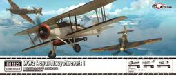 鷹翔1/700 海軍水上機基地、英國水上飛機基地港口場景套裝-貨號:FH1161 歷史價格詳細信息