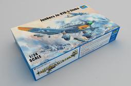 TRUMPETER   1/24   日本 中島二式水上戰鬥機   (02410) 歷史價格詳細信息