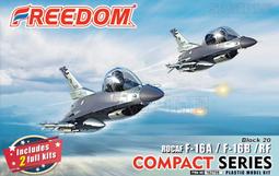 FREEDOM Q版 中華民國空軍 C-119 運輸機 歷史價格詳細信息