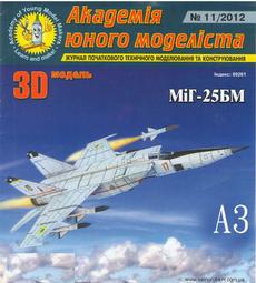 《紙模家》(A3特版) HOBBY MODEL(71)  YF-22猛禽戰鬥機 紙模型套件】*免運費 歷史價格詳細信息