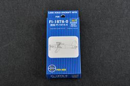 戰鬥機TRIUMPTER 1/350 GRUMMAN TBF   南東京玩具店) 歷史價格詳細信息