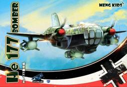 MENG   蛋機  PLAAF J20 戰鬥機  （mPlane-005) 歷史價格詳細信息