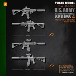 【預訂】與帆模型 1/35 M4步槍-6 樹酯配件武器 YFWW-1868 歷史價格詳細信息