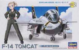 【Ym-168】Hasegawa 蛋機 F-15C EAGLE ACE COMBAT GALM 1+ GALM 2 (S 歷史價格詳細信息