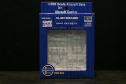 TRUMPETER    1/350   MH-60S 騎士鷹   (06231) 歷史價格詳細信息