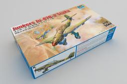 TRUMPETER   1/24   日本 中島二式水上戰鬥機   (02410) 歷史價格詳細信息