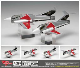 MJ 預購中 Oxford NFG013 1:148 拖板車.紅棕+白 歷史價格詳細信息