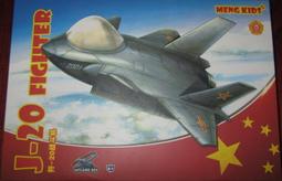 j-20固態m.2ssd桌上型電腦筆記本pcie4長江存儲固態m2 歷史價格詳細信息