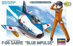 Hasegawa  蛋機 F-86 (TH16) 歷史價格詳細信息
