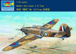 Trumpeter 小號手 1/24 德國 BF-109 G-6 早期型 戰鬥機 梅塞斯密特 二戰 組裝模型 02407 歷史價格詳細信息