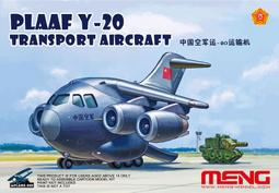 MENG mPlane-002  英國LANCASTER 蘭卡斯特轟炸機 歷史價格詳細信息