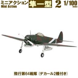 【F-TOYS】日本航空客機 航空管制官 日本航空公司 波音 亞細亞 空中巴士 盒玩 飛機 客機 收藏 模型 歷史價格詳細信息