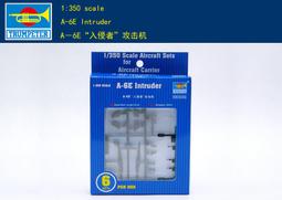 【TRUMPETER 06204】1/350 美國 SBD-3 無畏號 偵察機/10入 歷史價格詳細信息
