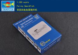 Trumpeter 小號手 1/350 英國 EH101 AW101 灰背隼 運輸直升機 3架裝 組裝模型 06265 歷史價格詳細信息