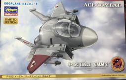 長谷川 HASEGAWA Hobby kits 蛋機 TH23 HUGHES 500 60133 歷史價格詳細信息