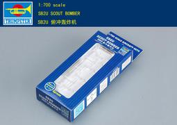 TRUMPETER  1/700  艦載機 A-3D天空勇士 (03419) 歷史價格詳細信息