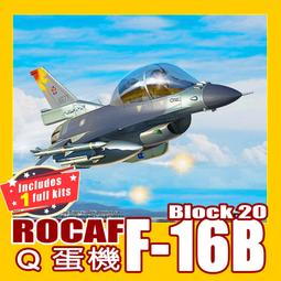 FREEDOM Q版 中華民國空軍 C-119 運輸機 歷史價格詳細信息