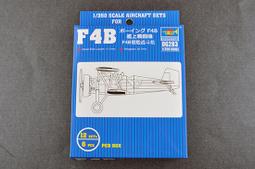 Trumpeter 1/350  McDonnell-Douglas AV-8B  (06259) 歷史價格詳細信息