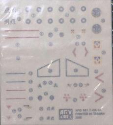 AFV  蛋機 Q版 幻象2000  (AFQ002) 歷史價格詳細信息