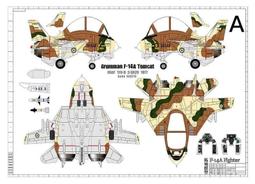 【預訂】Q版 S70黑鷹直升機3D打印模型 (S70 Helicopter) 歷史價格詳細信息