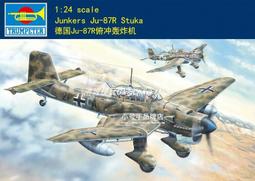 Trumpeter 小號手 1/24 德國 BF-109 G-6 早期型 戰鬥機 梅塞斯密特 二戰 組裝模型 02407 歷史價格詳細信息
