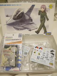 KASL  F-5F 細節套裝 （適用於 Freedom 蛋機 F-5F）  (KQ-012) 歷史價格詳細信息