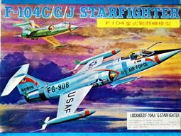 模型族 F-104 星式戰鬥機 介紹書 歷史價格詳細信息