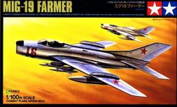 VS-100 VS-200 御守機VS100  VS200 橫式皮套 歷史價格詳細信息