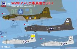 PIT ROAD   1/700  SPS12    WWII 德國空軍基地    (06700) 歷史價格詳細信息