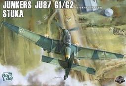邊境 1/35 28cm IJA 日軍榴彈砲 1905年日俄戰爭 Border 280mm 臼砲組裝模型 BT-030 歷史價格詳細信息