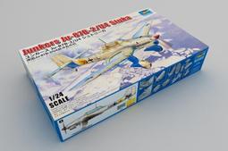 Trumpeter 小號手 1/24 德國 BF-109 G-6 早期型 戰鬥機 梅塞斯密特 二戰 組裝模型 02407 歷史價格詳細信息