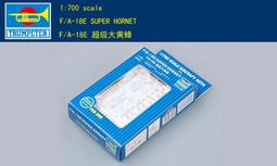 Trumpeter 小號手 1/700 美國 A-7E 海盜式 ll型 攻擊機 戰鬥機 18架裝 組裝模型 03422 歷史價格詳細信息
