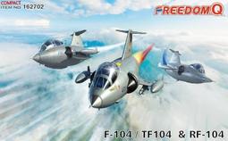 鐵鳥迷*現貨超商*空軍花蓮F-16A/B/RF彩繪機塑膠Q版蛋機模型(2入)FREEDOM NO.162708 歷史價格詳細信息