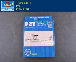 P2Y微晶吸黑頭粉刺機  粉刺噴射機 全球首創五檔自動吸黑頭粉刺 去角質多功能 歷史價格詳細信息