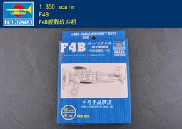 戰鬥機TRIUMPTER 1/350 GRUMMAN TBF   南東京玩具店) 歷史價格詳細信息